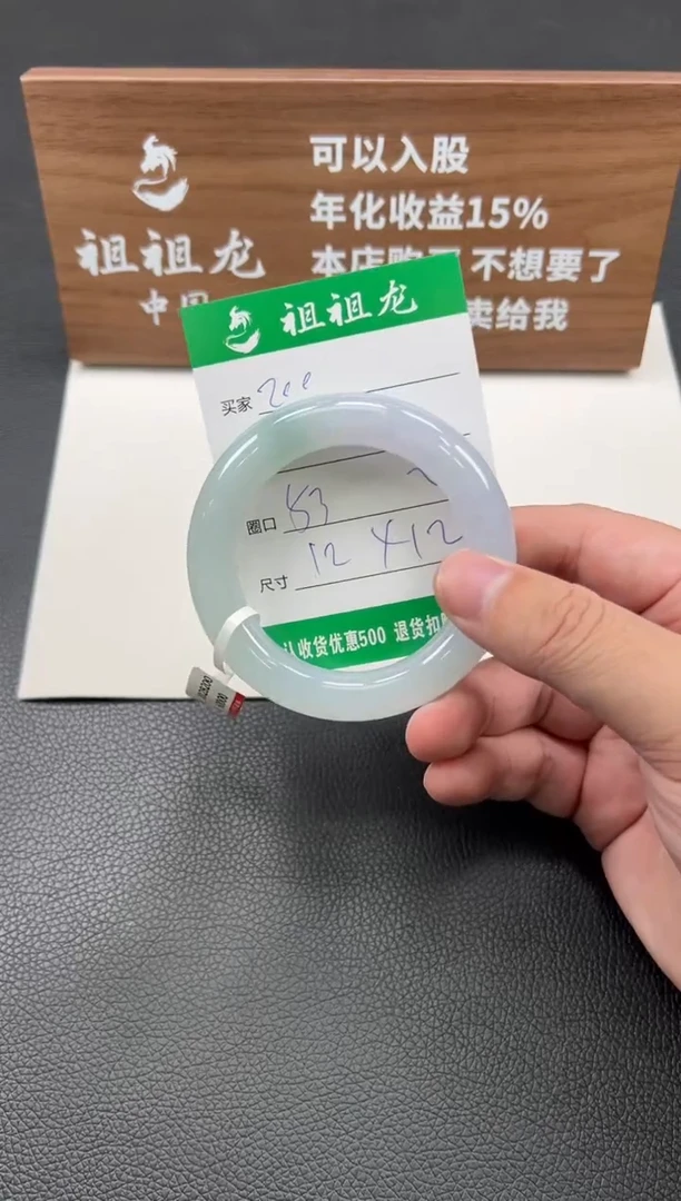 【闪购商品】翡翠手镯未镶嵌200啊