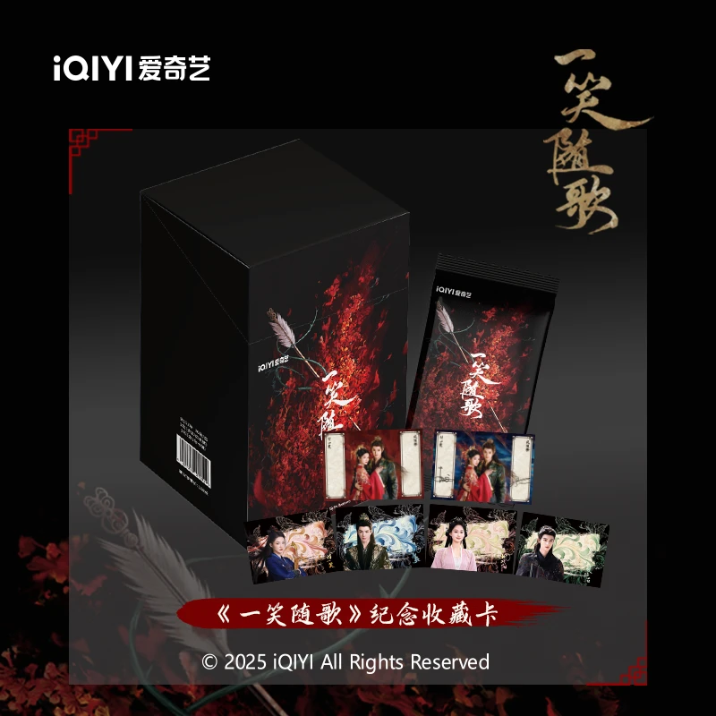 七七【小叠叠】《一笑随歌》官方影视收藏卡（默认代拆）