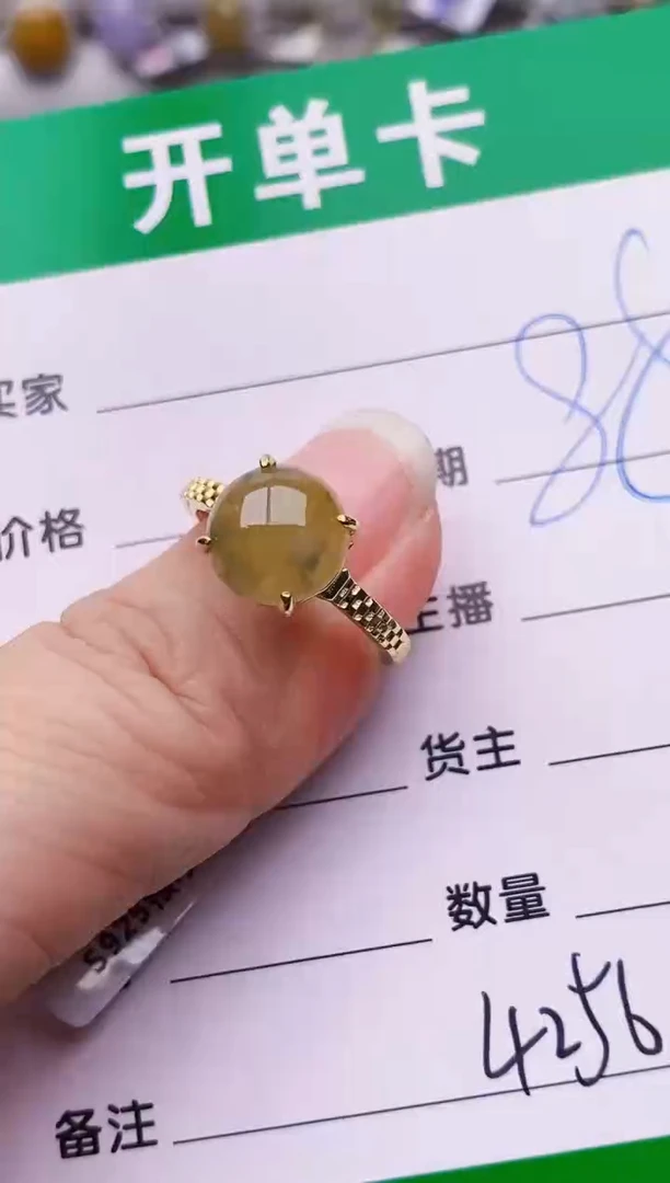 银S925镶嵌戒指翡翠4256
