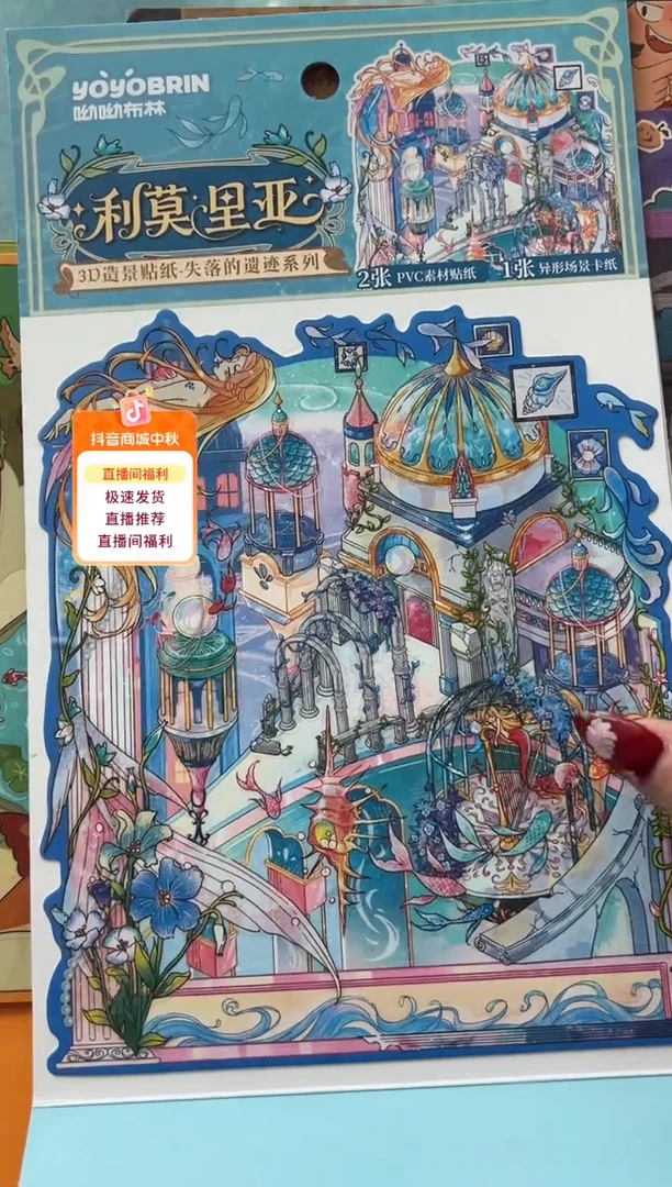 pet失落遗迹的两款553+554