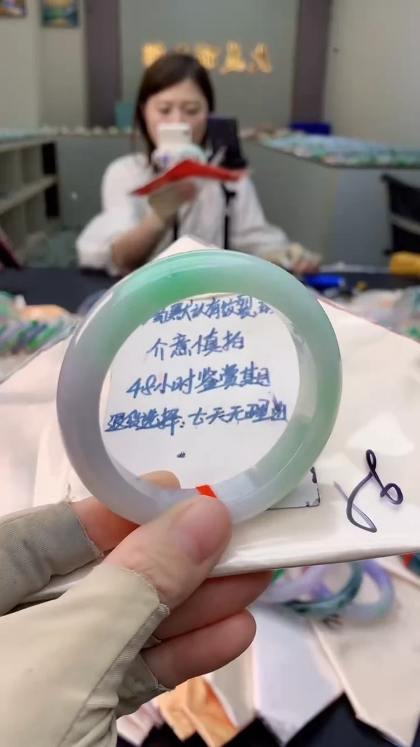 未镶嵌手镯翡翠0534204951