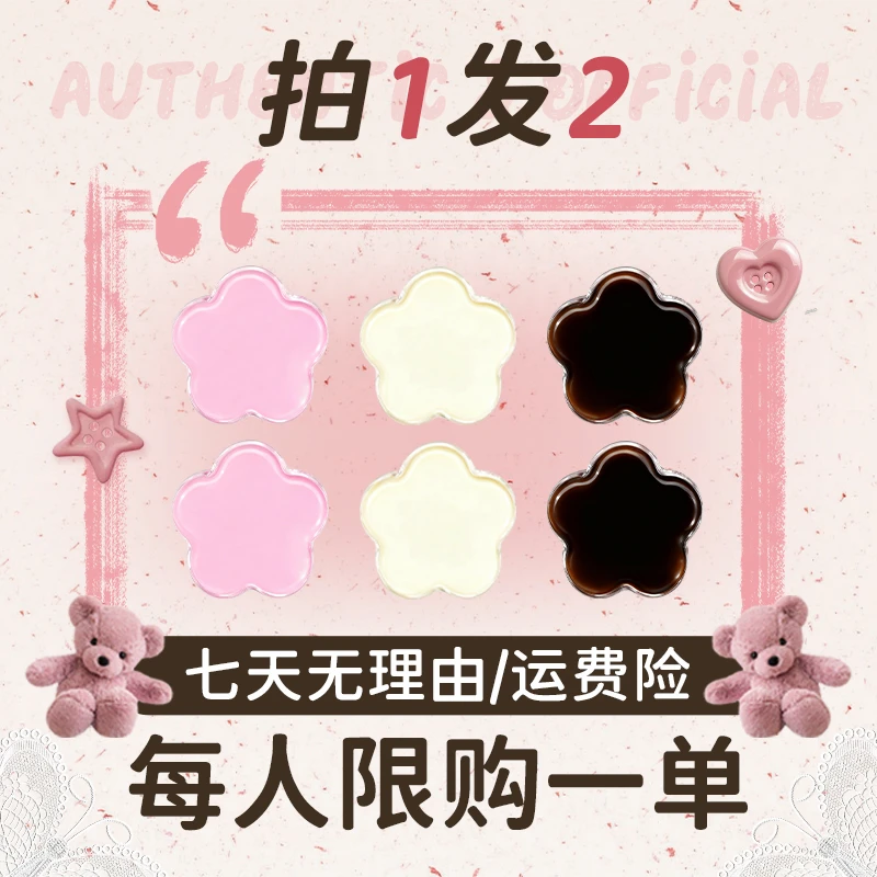 现货直发/正品保障/甄选萃取/升级组合装..