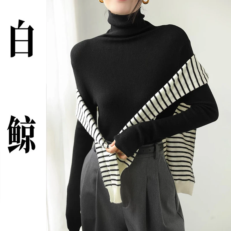 【白鲸】秋新款针织衫毛衣高领打底衫2739