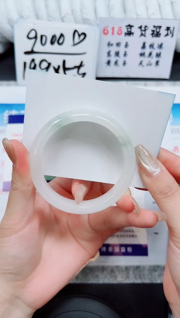 石英质玉手镯未镶嵌A69-56/57