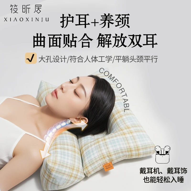 二合一颈椎专用枕(护耳)颈椎缓解矫正拉伸牵引立体多功能枕透气