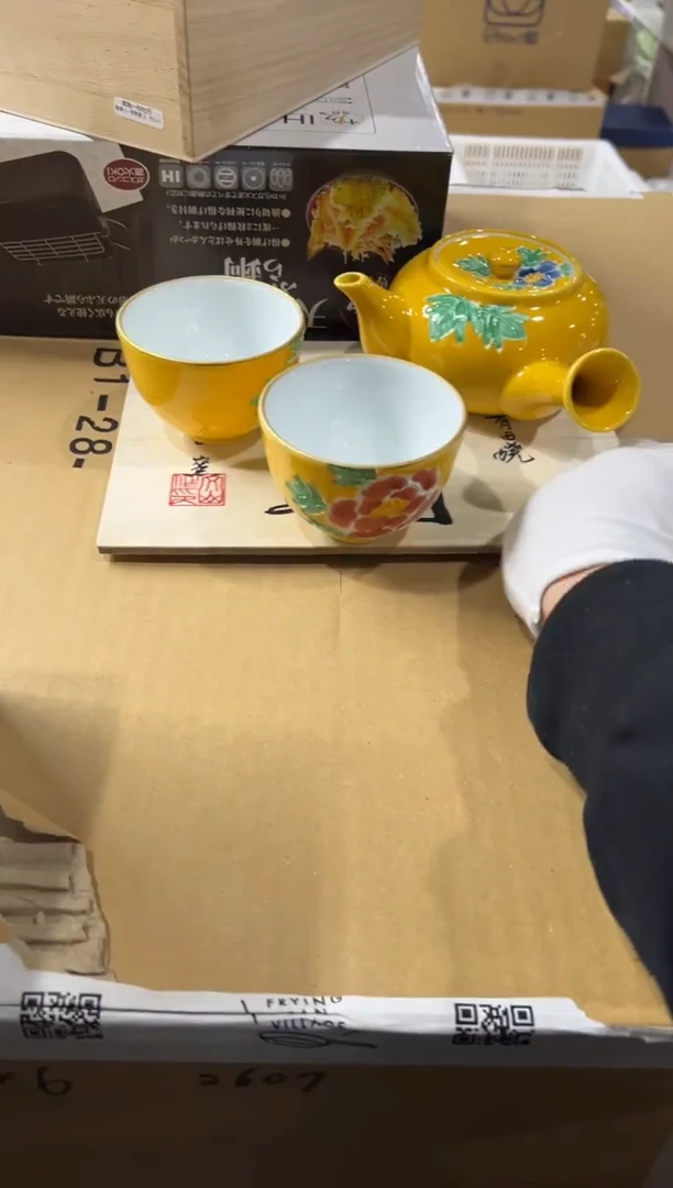 【闪购商品】瓷片d641好好好好好好