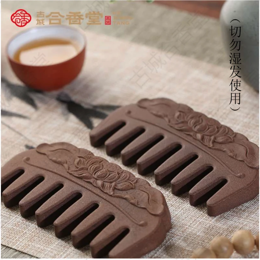 【手工制作】侧柏流云合香梳(莲花)