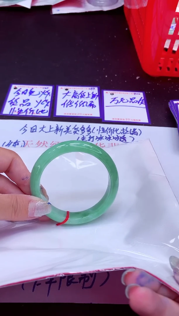 翡翠手镯未镶嵌11111111