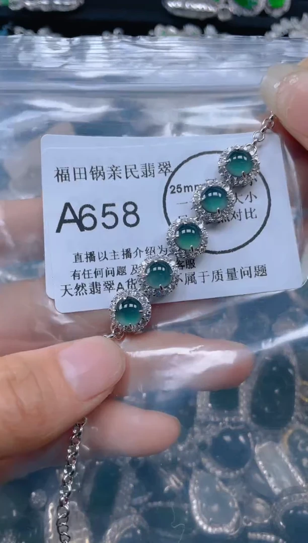 【闪购商品】翡翠吊坠(不含链)未镶嵌658