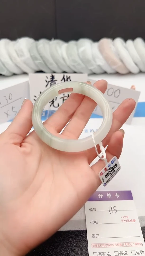 【闪购商品】石英质玉手镯未镶嵌j175-PB59