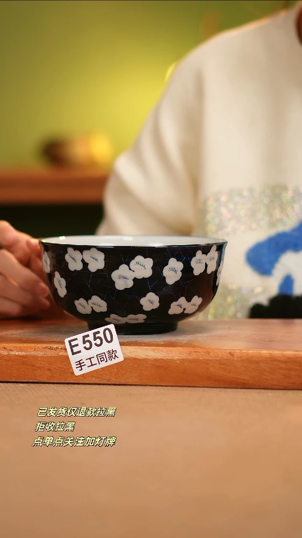 【闪购商品】其他E550窑林瓷业瓷器