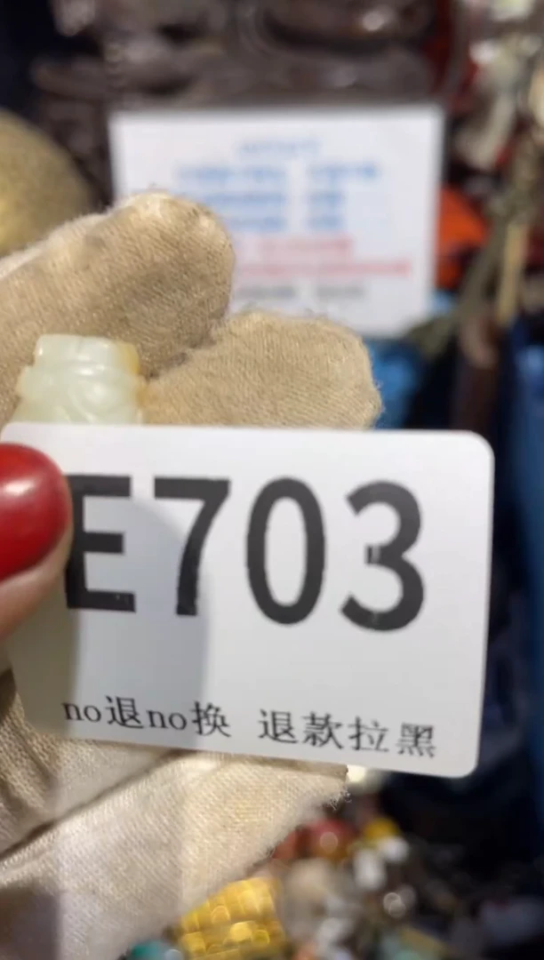 瓷片你****…表姐直播所见所得