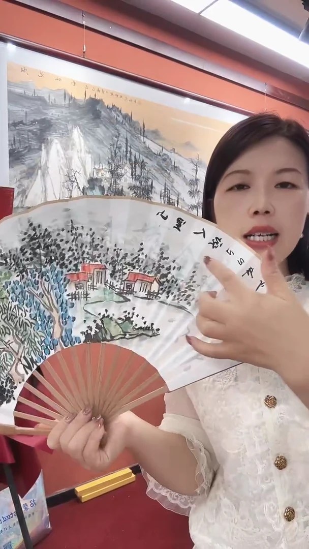 国画卢少波国画/扇面