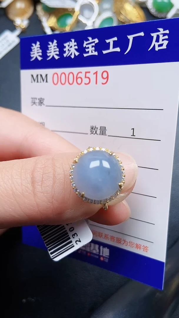 颈饰银S925镶嵌翡翠6519