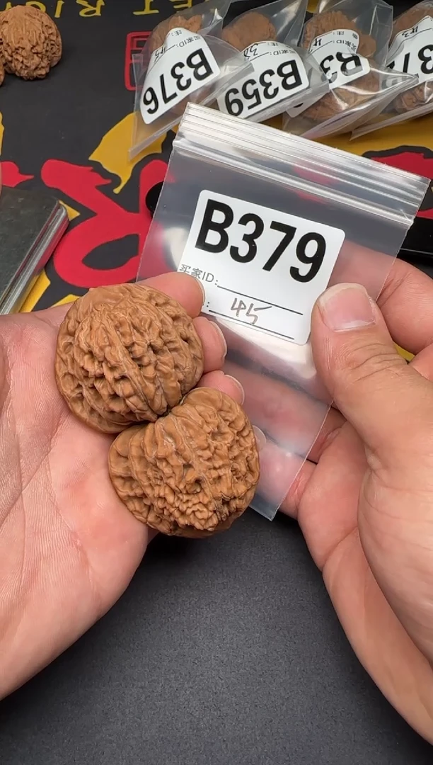 吊坠文玩核桃45秦皇楼B379