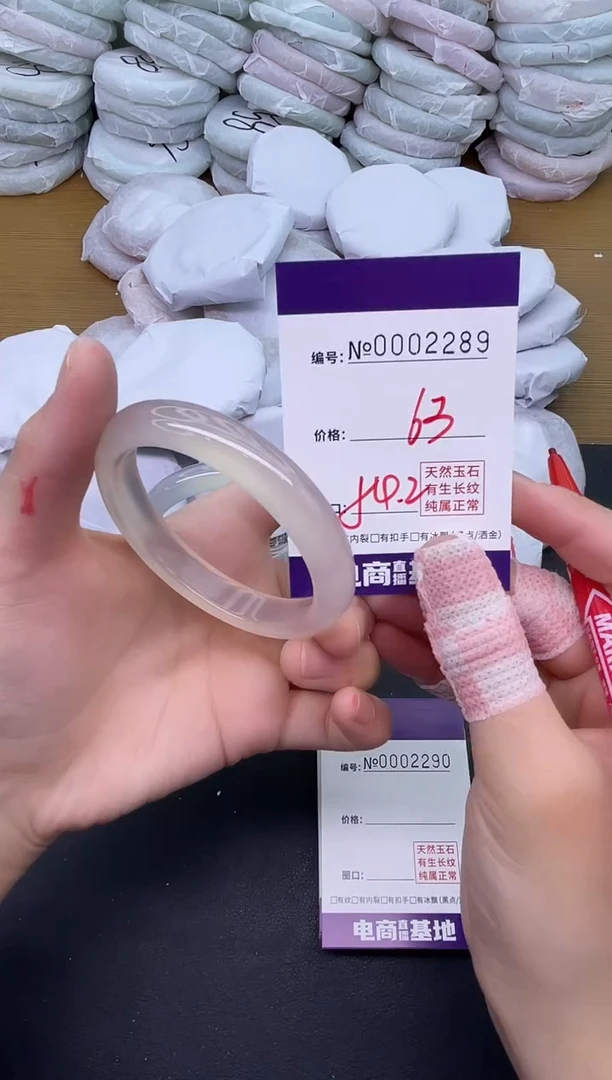 玛瑙/玉髓手镯未镶嵌2289