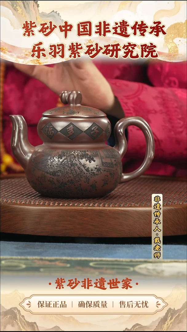 茶壶紫砂288.00288.00