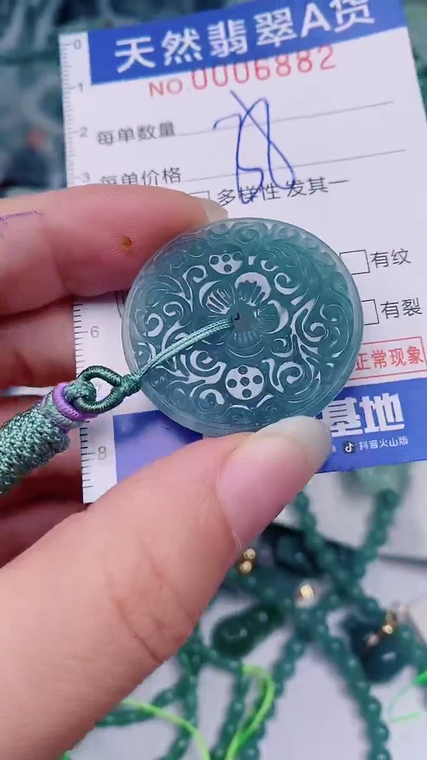 翡翠未镶嵌颈饰00006882