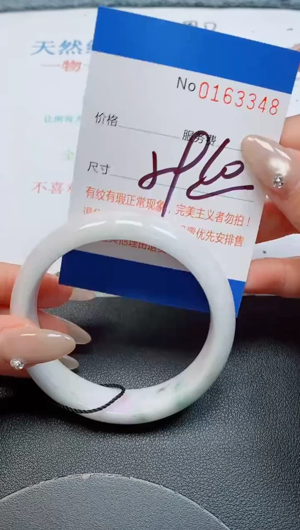 未镶嵌手镯翡翠天然缅甸翡翠163348