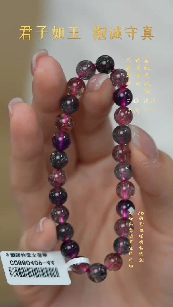 未镶嵌珠宝半成品水晶C11（多样性发一件）