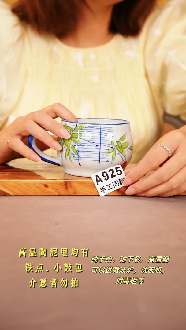 其他A925陶然集器瓷器