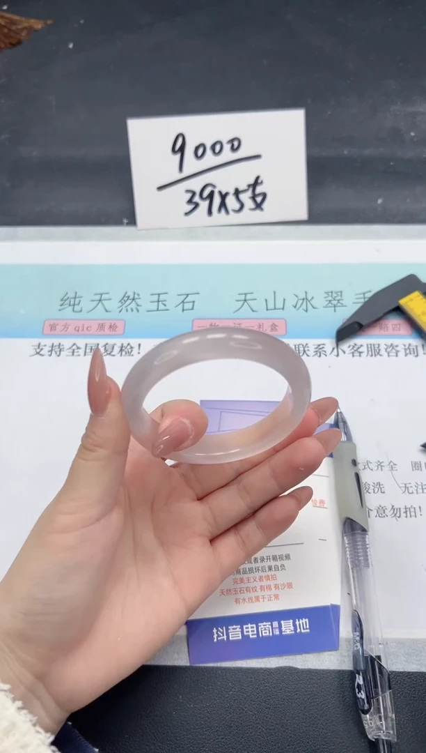 【闪购商品】石英质玉手镯未镶嵌A232-53