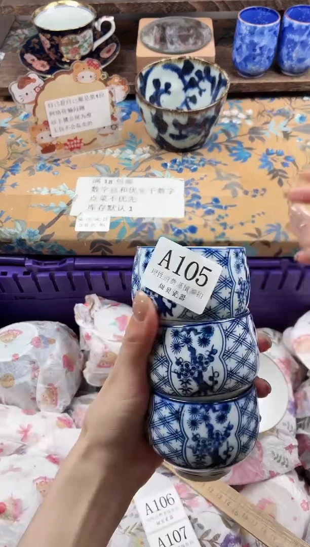 瓷片哈*                A105