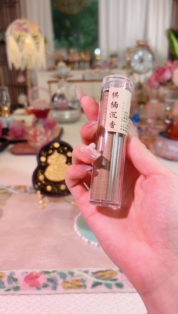 棋楠沉香---一罐如图