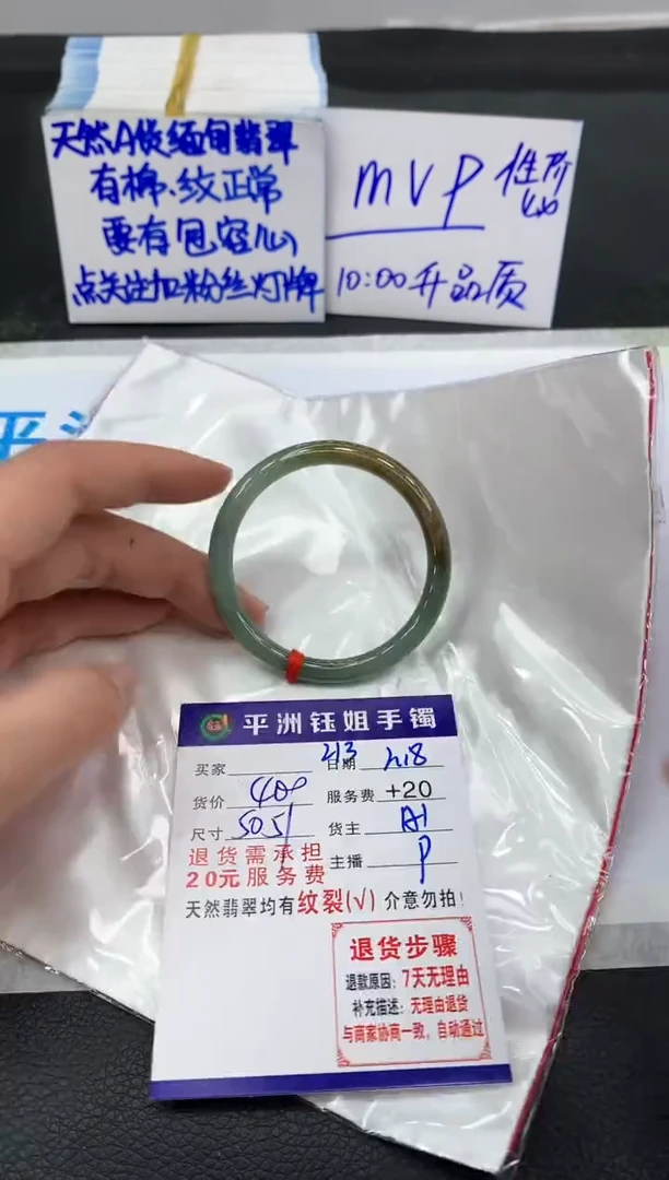 【闪购商品】翡翠手镯未镶嵌1111111111