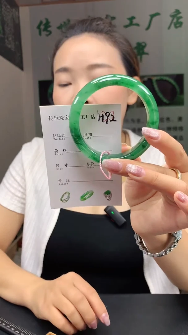 石英质玉手镯未镶嵌59+