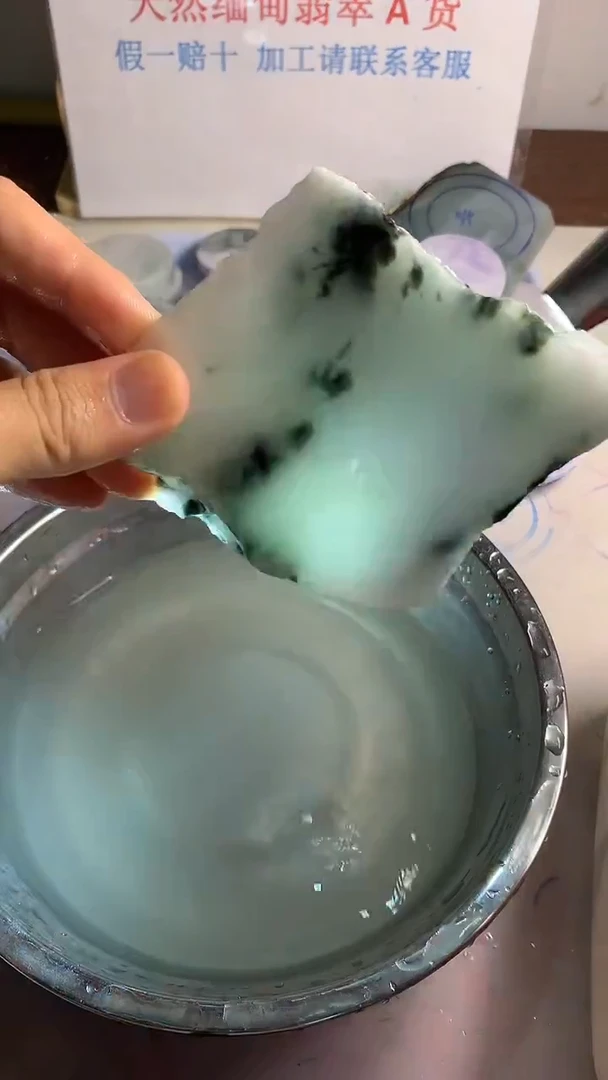 裸石翡翠翡翠裸石