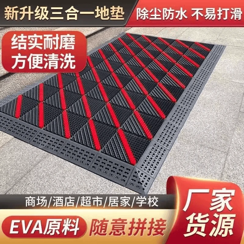 防滑入门地垫室外三合一进刮泥裁剪地毯商用户外脚垫酒店垫子门垫