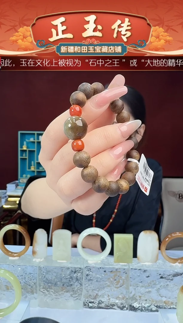 沉香手串闪购沉香手串尺寸约11mm