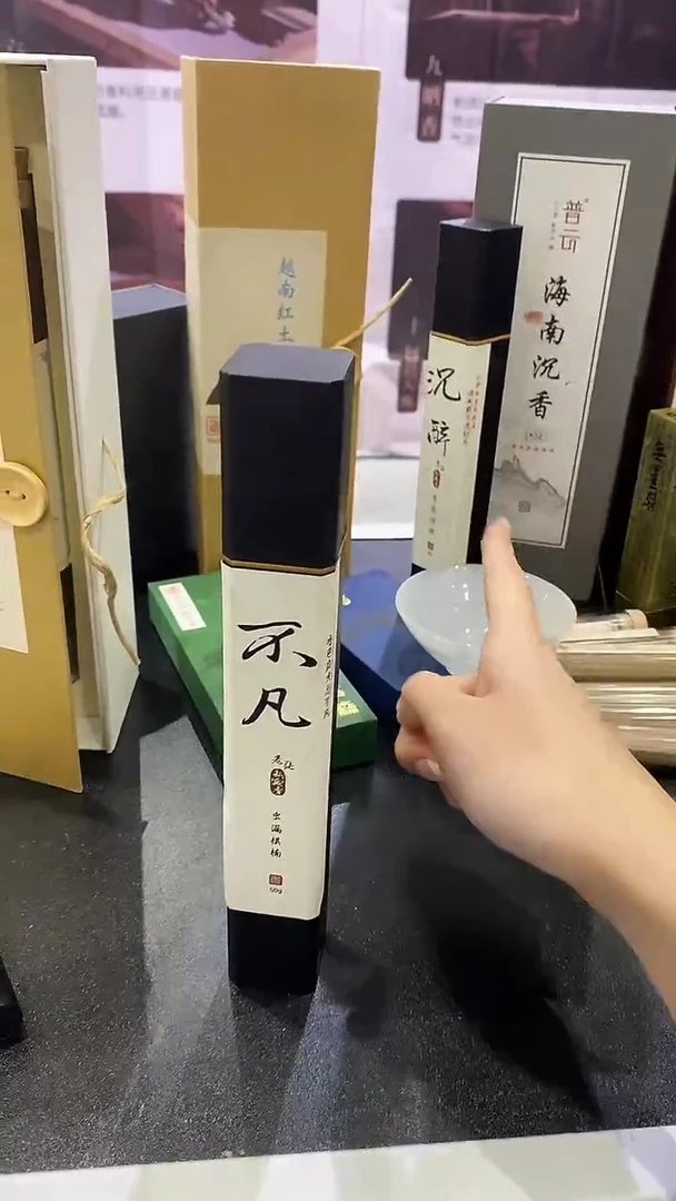 香篆1虫漏棋楠（不凡）卧香50克-黑色PP方管装