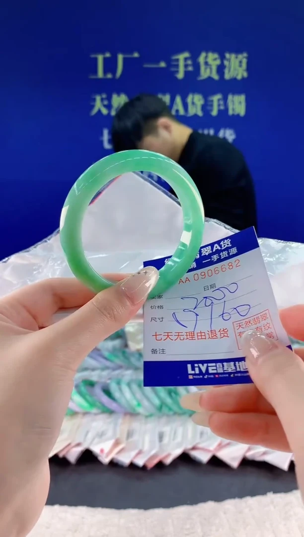 未镶嵌手镯翡翠單****肽82