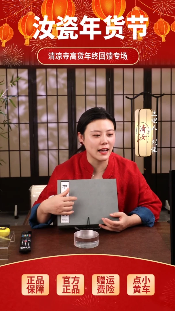 【闪购商品】瓷片水仙盆.............