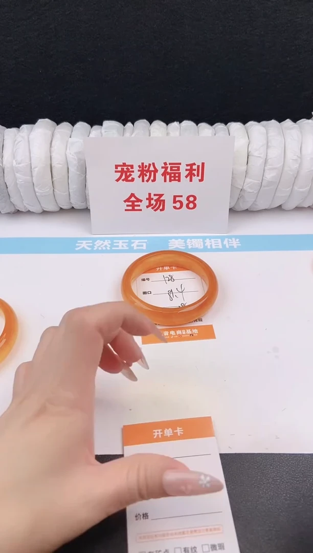 未镶嵌手镯石英质玉128