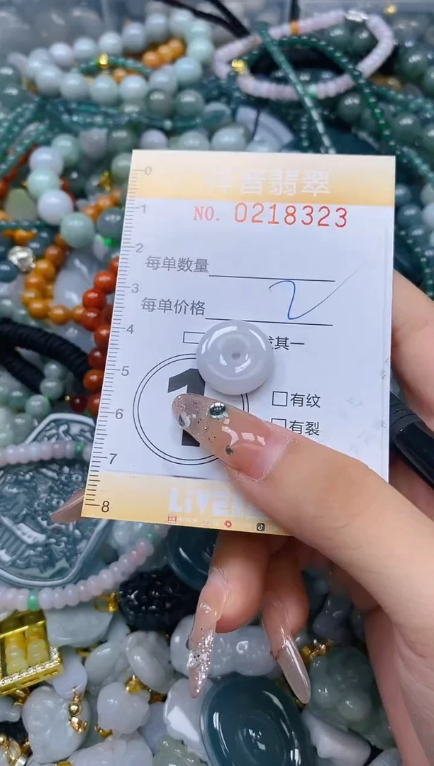 翡翠未镶嵌颈饰闪购0218323