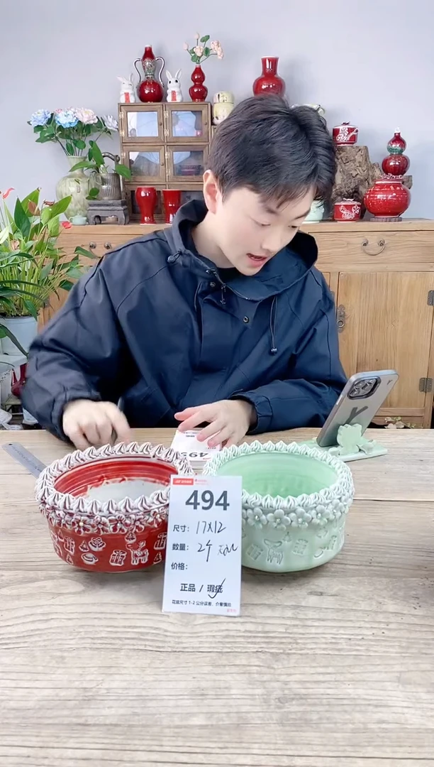 晴好园艺直播编号494