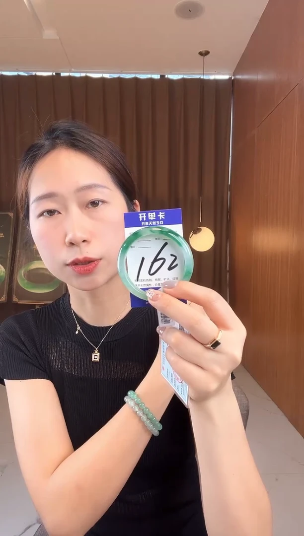 石英质玉手镯未镶嵌非洲翠