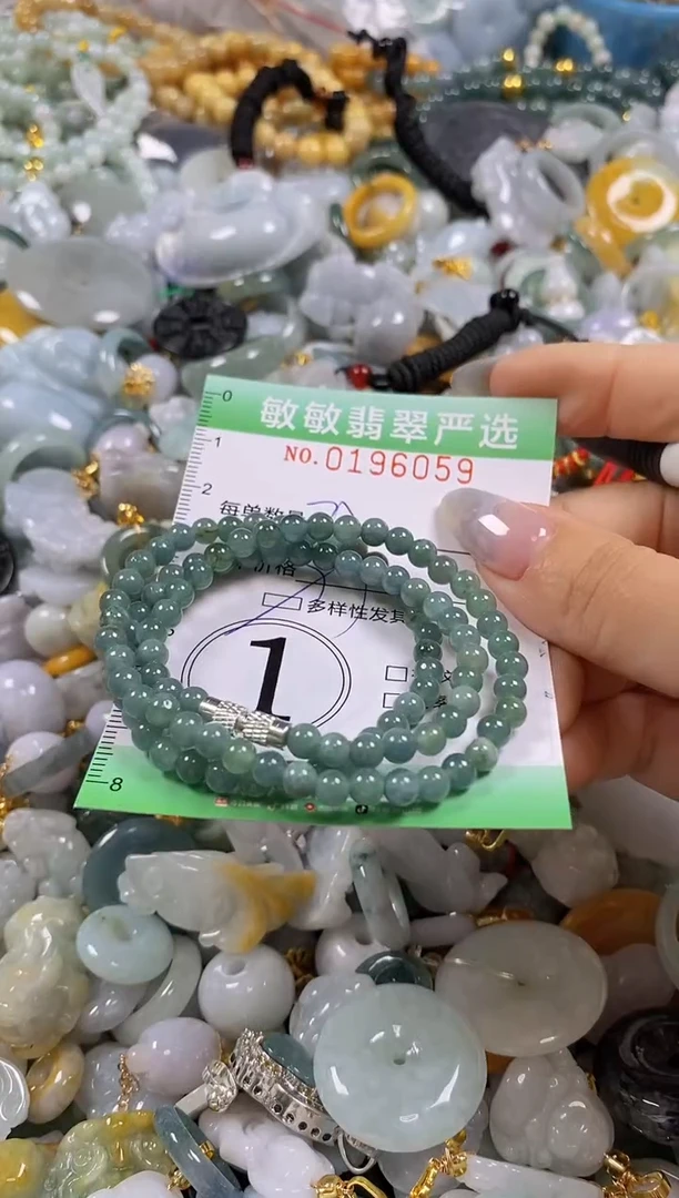 翡翠未镶嵌颈饰闪购0196059多样性发其一