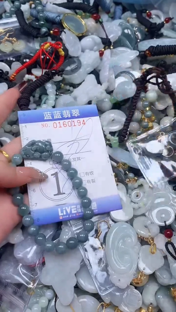 【闪购商品】翡翠颈饰未镶嵌闪购0160194多样性发其一