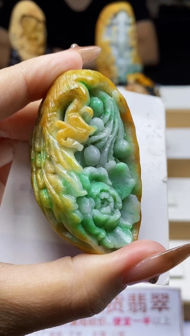 颈饰未镶嵌翡翠1