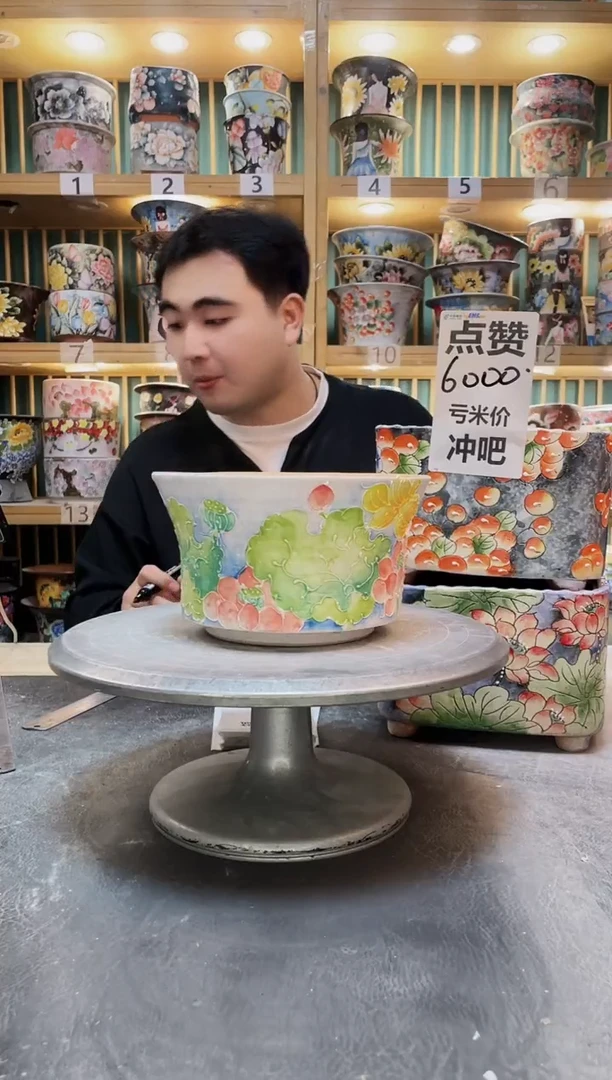 陶默认微瑕一物一拍1210-107