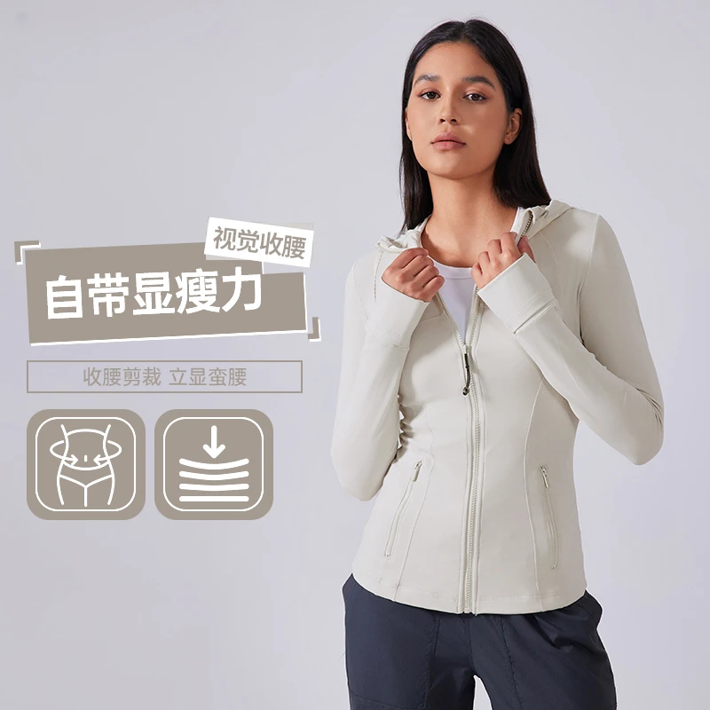 【直播福利】露露首领秋季连帽瑜伽服女裸感修身显瘦户外健身运动