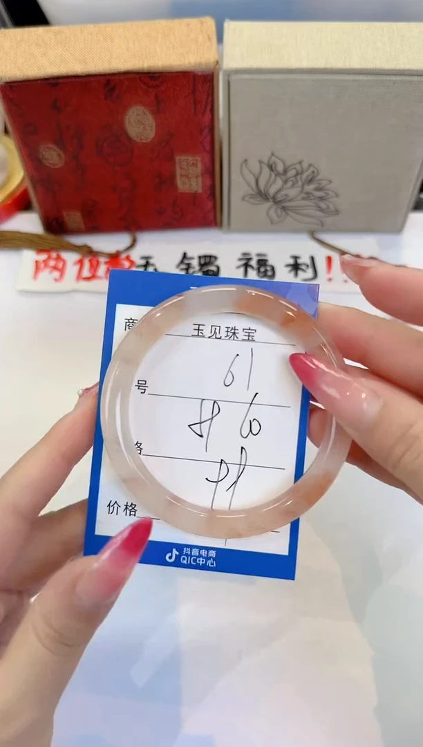 未镶嵌手镯石英质玉61