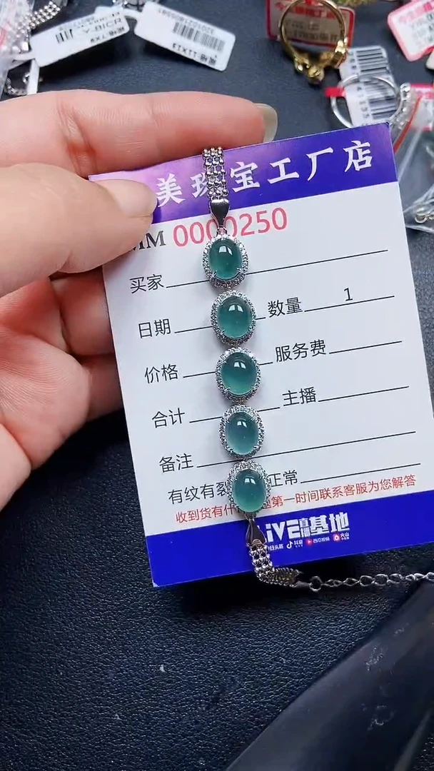 颈饰银S925镶嵌翡翠0250