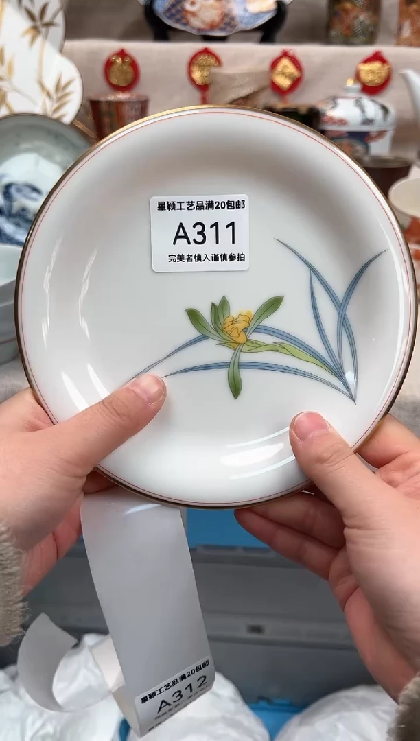 【闪购商品】311A瓷盘 餐具 默认接受微瑕下单