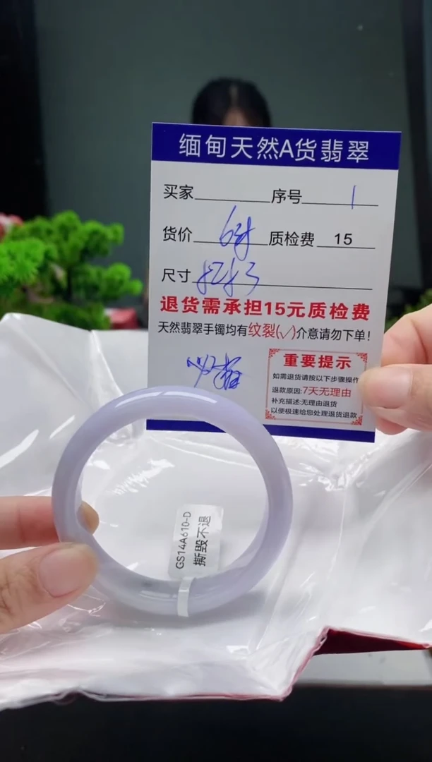 翡翠手镯未镶嵌1缅甸天然A货翡翠需包容瑕疵，介意慎拍