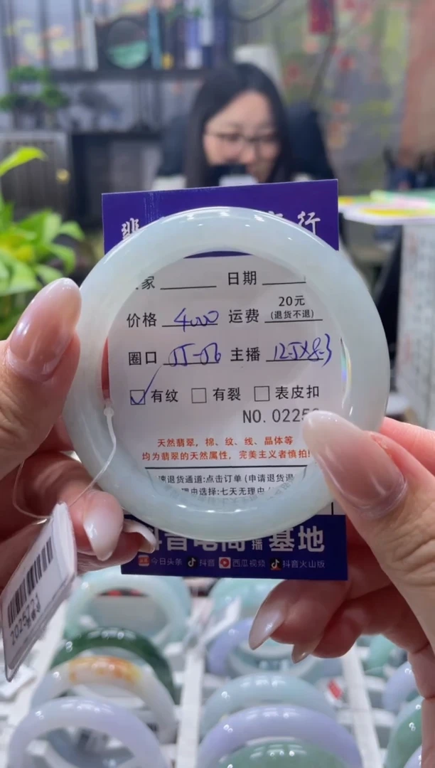 未镶嵌手镯翡翠2253****